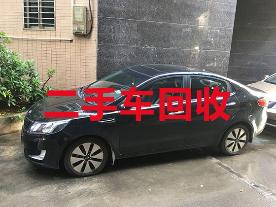 杭州汽车高价回收上门电话-高价收购二手车